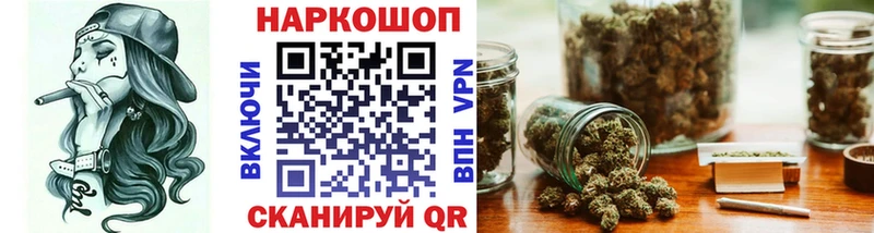 Купить МАРИХУАНА  Alpha PVP  Мефедрон  Апшеронск