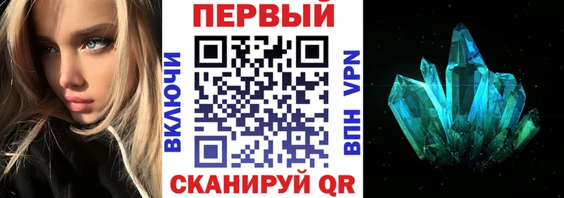 АМФ VHQ Купить закладки Апшеронск