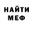 Метадон кристалл George Smith