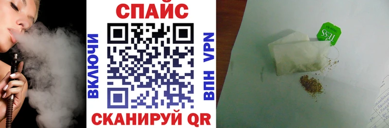 Купить закладки  Апшеронск  Бутират 1.4BDO 