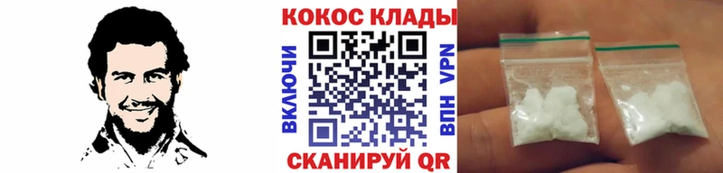 КОКАИН 97%  Купить закладки  Апшеронск 