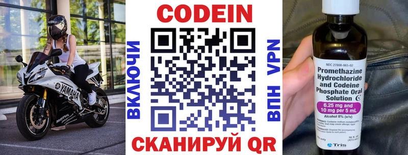 Купить где  Апшеронск  Кодеиновый сироп Lean напиток Lean (лин) 