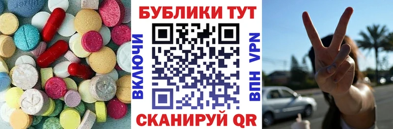 Ecstasy бентли  Купить где  Апшеронск 