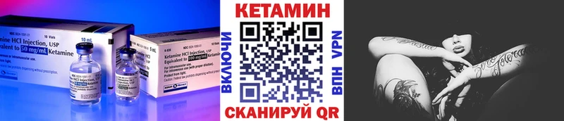 Купить где  Апшеронск  Кетамин VHQ 