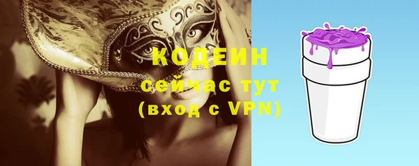 прущие крисы Лихославль