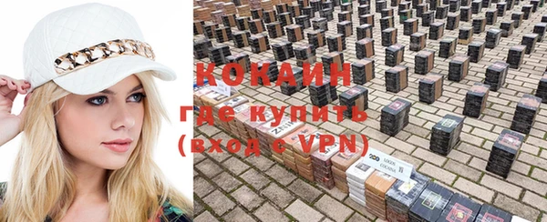 прущие крисы Лихославль