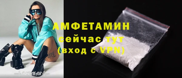 альфа пвп VHQ Липки