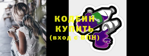 дурь Куйбышев