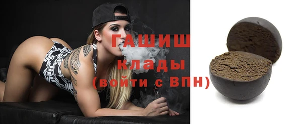 альфа пвп VHQ Липки