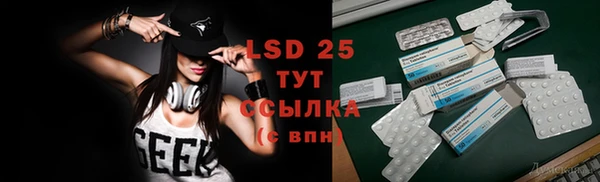альфа пвп VHQ Липки