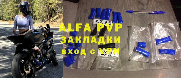 прущие крисы Лихославль
