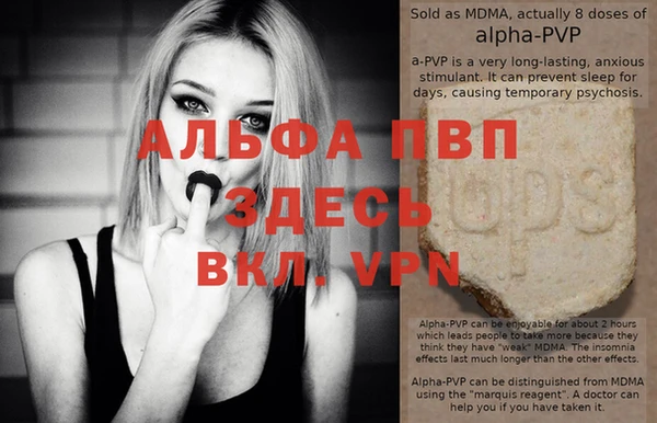 прущие крисы Лихославль