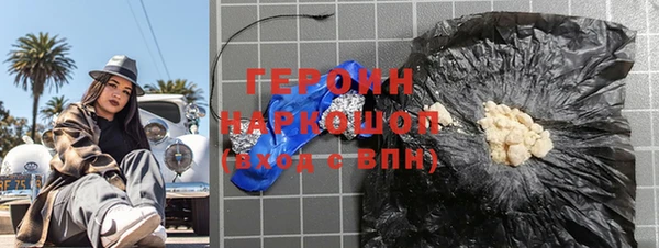 альфа пвп VHQ Липки