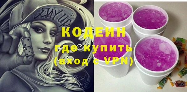 альфа пвп VHQ Липки