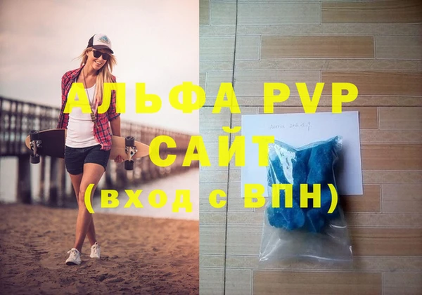 альфа пвп VHQ Липки