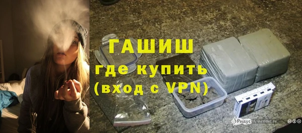 альфа пвп VHQ Липки