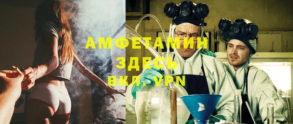 альфа пвп VHQ Липки