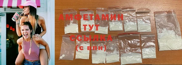 альфа пвп VHQ Липки