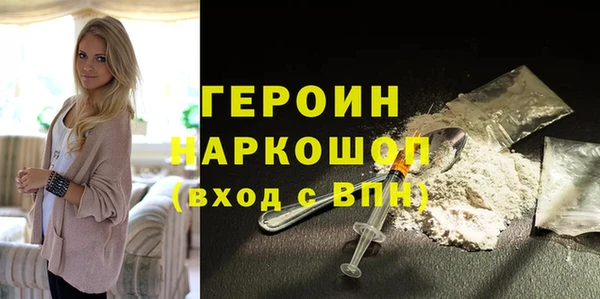 альфа пвп VHQ Липки