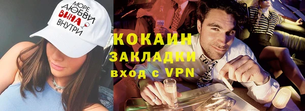 альфа пвп VHQ Липки