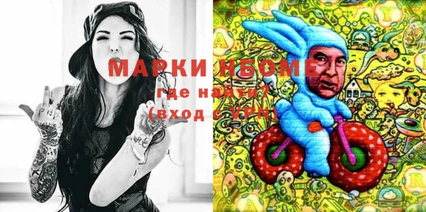 mdma Лиски