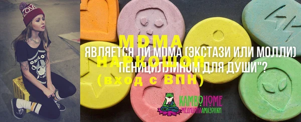 альфа пвп VHQ Липки