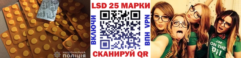 LSD-25 экстази ecstasy  Купить где  Апшеронск 
