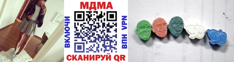 Купить закладки  Апшеронск  MDMA Molly 