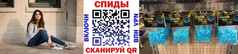 Купить  Апшеронск  МЕТАМФЕТАМИН мет 
