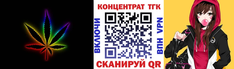 Дистиллят ТГК THC oil  Купить  Апшеронск 